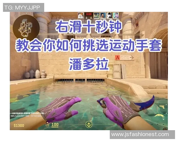 CSGO装备选购指南:最佳游戏手柄推荐与使用体验分享 CSGO装备选购指南:最佳游戏手柄推荐与使用体验分享