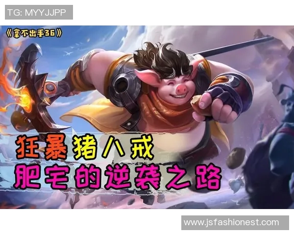 专访李秀英揭秘王者荣耀成功背后的策略与创新之路