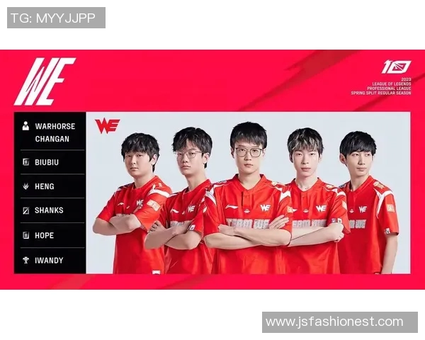 WE战队实力引发热议电竞圈对其表现的争议与反思 WE战队实力引发热议电竞圈对其表现的争议与反思