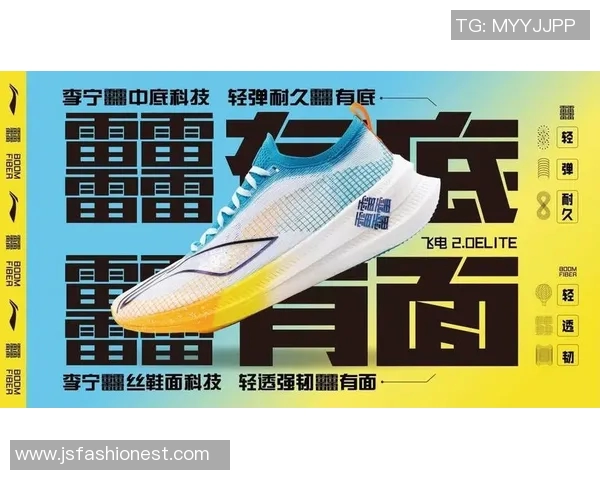 广州羽毛球队中路突破革新探索与发展之路的深度分析与展望 广州羽毛球队中路突破革新探索与发展之路的深度分析与展望