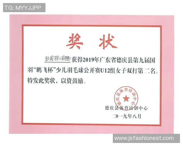 西安羽毛球队比赛经验分享与提升策略探讨