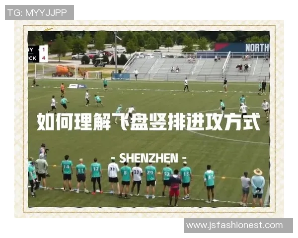 周芳独家揭秘飞盘技巧与心得分享助你轻松掌握这项运动的魅力与乐趣