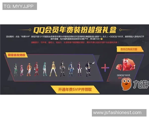 RNG战队防守策略分析与成败得失的深度探讨 RNG战队防守策略分析与成败得失的深度探讨