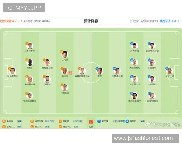 西甲联赛的比赛日程与最新时间表