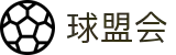 球盟会·qmh(中国)-官方网站