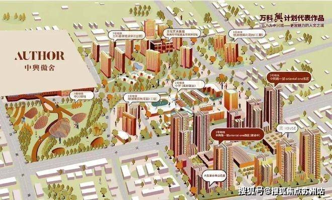 威尼斯wns·8885566官网万科中興傲舍(售楼处)-​万科中興傲舍售楼中间首(图8)