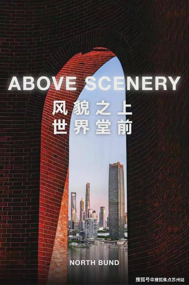 威尼斯wns8885566越秀外滩樾​(售楼处)-越秀外滩樾​售楼中间首页网站-