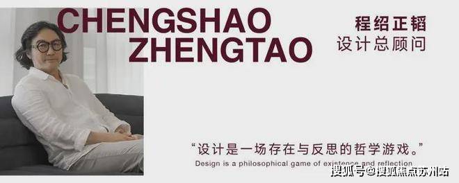威尼斯wns8885566越秀外滩樾​(售楼处)-越秀外滩樾​售楼中间首页网站-(图5)