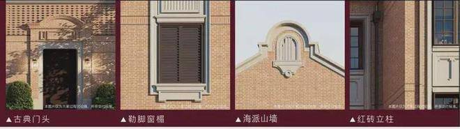 威尼斯wns8885566越秀外滩樾​(售楼处)-越秀外滩樾​售楼中间首页网站-(图7)