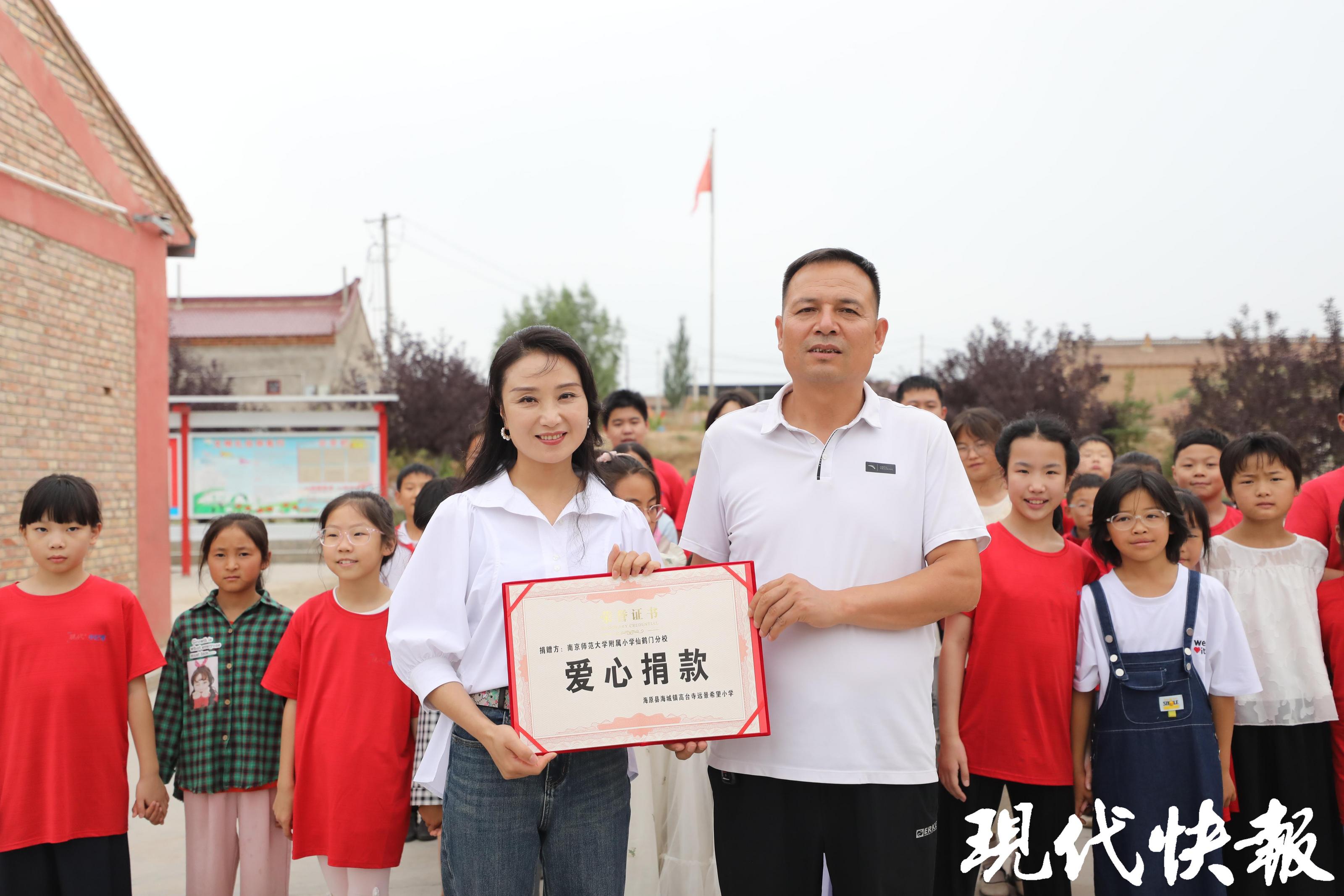 885566威尼斯宁夏小伴侣你好请查收来自南京小同伴的开学礼品(图5)