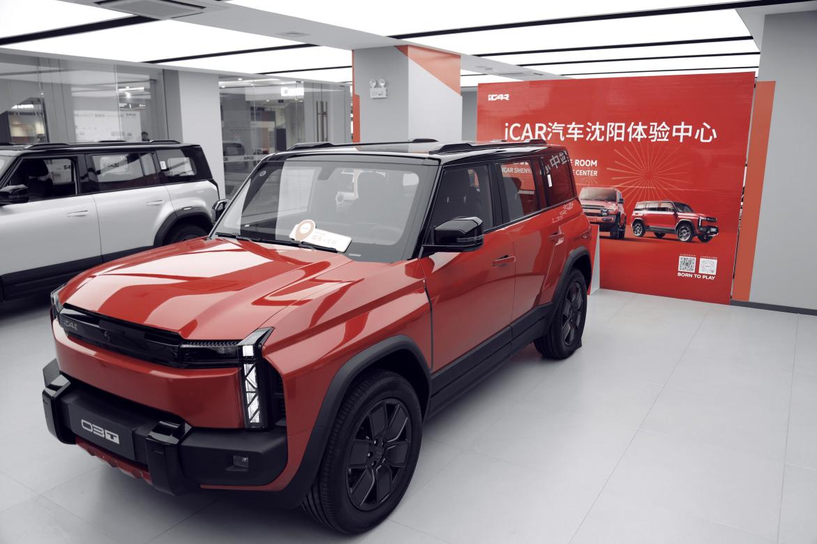 威尼斯官方网站科技平权体验至上丨iCAR V23三款全新版型重磅上市(图8)