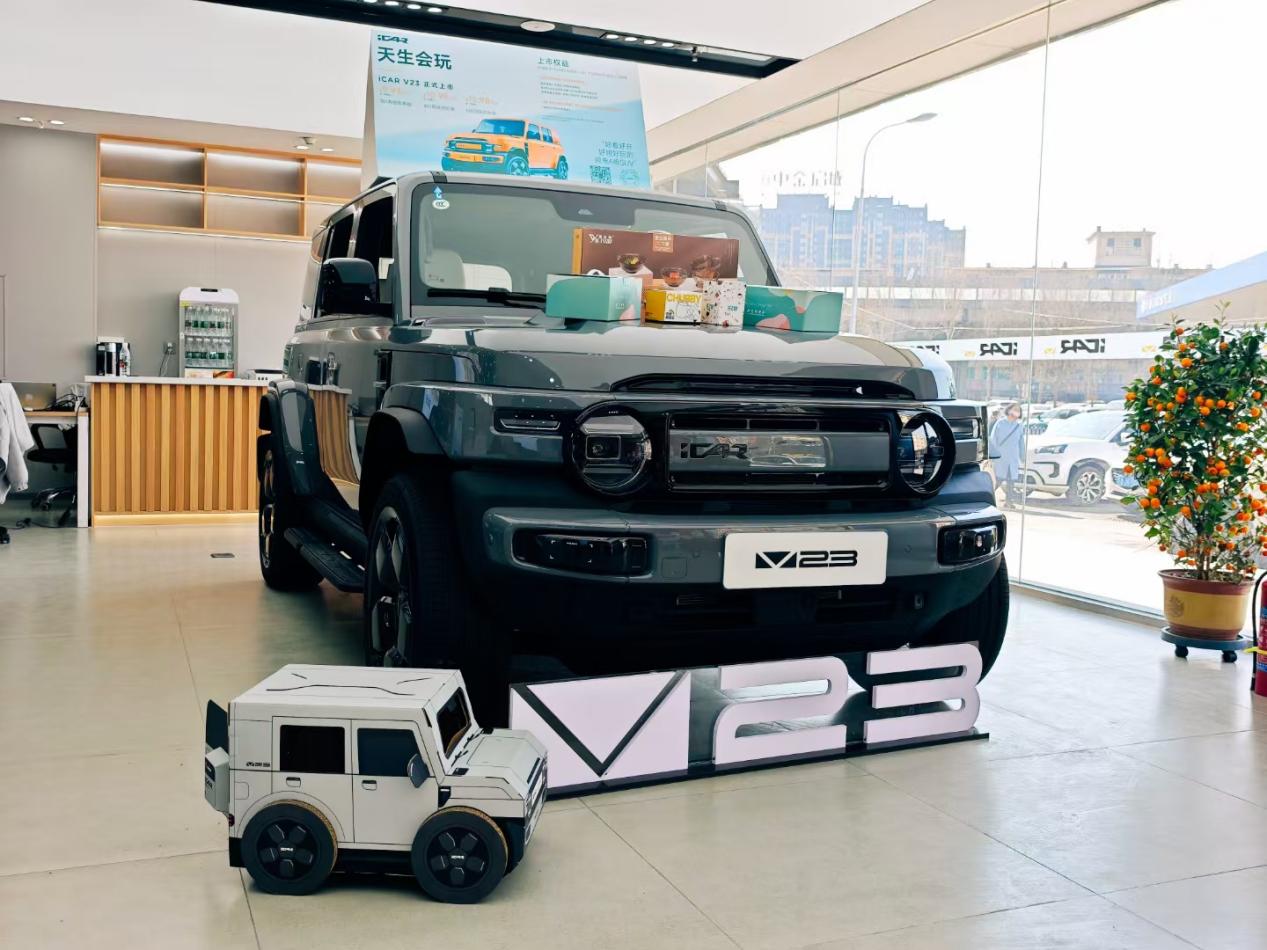 威尼斯官方网站科技平权体验至上丨iCAR V23三款全新版型重磅上市(图9)