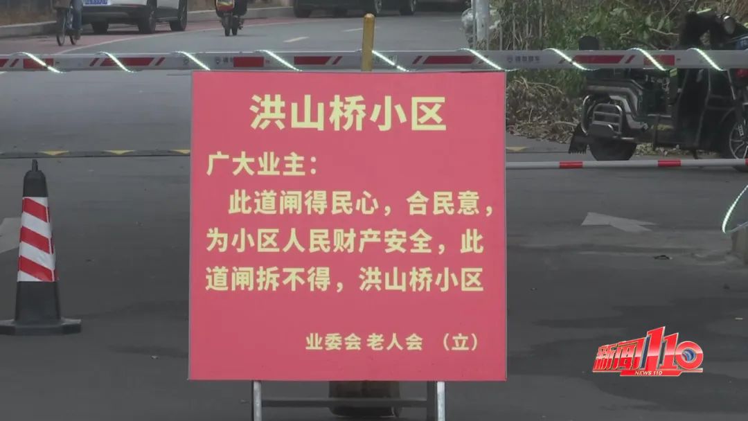 威尼斯官方网站“天天都堵！”福州一门路被私设道闸！四周住民：什么时候能处理？