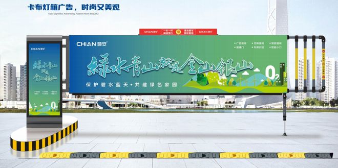 威尼斯wns8885566智能重型道闸门：产业40时期的出进口办理利器-驰安科技