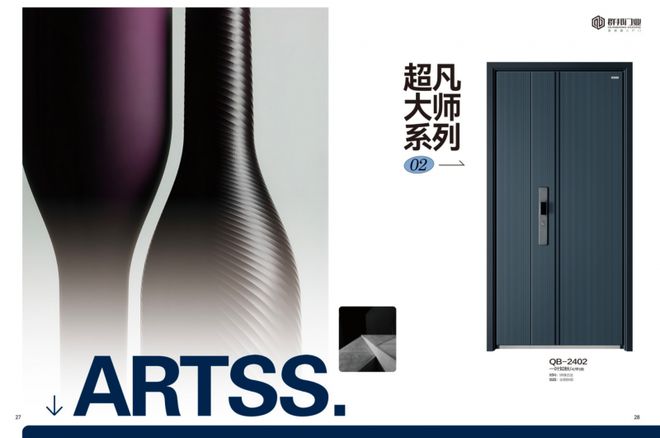 威尼斯网址智能安防新 智能门十大品牌群邦门业把握五大黑科技