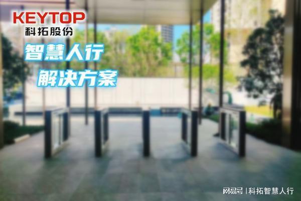 威尼斯wns·8885566山东淄博人脸辨认门禁体系、人行通道 摆闸翼闸三辊闸厂