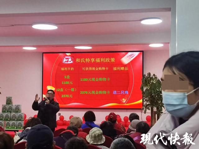 威尼斯网址南京一羊奶粉连锁店连续关门有白叟充值2万多元还没花