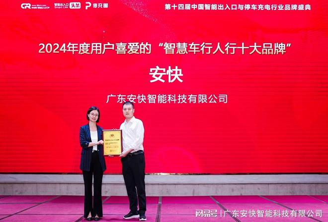 威尼斯网址安快-车行人行十大品牌-通道闸泉源厂家
