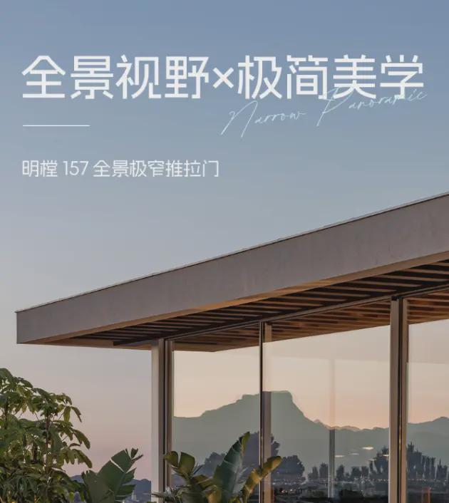 威尼斯wns8885566明樘门窗——以匠心致初心以立异赢将来