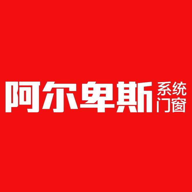 威尼斯wns·8885566官网门窗十大品牌排名这些品牌上榜